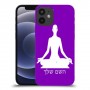 יוגה כיסוי מגן קשיח בעיצוב אישי עם השם שלך ל Apple iPhone 12 mini יחידה אחת סקרין מובייל
