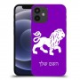 אריה כיסוי מגן קשיח בעיצוב אישי עם השם שלך ל Apple iPhone 12 mini יחידה אחת סקרין מובייל
