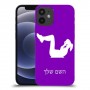 אימון ספורט - אישה כיסוי מגן קשיח בעיצוב אישי עם השם שלך ל Apple iPhone 12 mini יחידה אחת סקרין מובייל