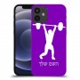 הרמת משקולות כיסוי מגן קשיח בעיצוב אישי עם השם שלך ל Apple iPhone 12 mini יחידה אחת סקרין מובייל