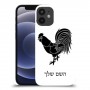 תרנגול כיסוי מגן קשיח בעיצוב אישי עם השם שלך ל Apple iPhone 12 mini יחידה אחת סקרין מובייל