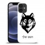 זאב כיסוי מגן קשיח בעיצוב אישי עם השם שלך ל Apple iPhone 12 mini יחידה אחת סקרין מובייל