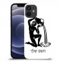 דלי כיסוי מגן קשיח בעיצוב אישי עם השם שלך ל Apple iPhone 12 mini יחידה אחת סקרין מובייל