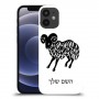 טלה כיסוי מגן קשיח בעיצוב אישי עם השם שלך ל Apple iPhone 12 mini יחידה אחת סקרין מובייל
