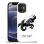 גדי כיסוי מגן קשיח בעיצוב אישי עם השם שלך ל Apple iPhone 12 mini יחידה אחת סקרין מובייל
