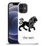 אריה כיסוי מגן קשיח בעיצוב אישי עם השם שלך ל Apple iPhone 12 mini יחידה אחת סקרין מובייל