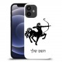 קשת כיסוי מגן קשיח בעיצוב אישי עם השם שלך ל Apple iPhone 12 mini יחידה אחת סקרין מובייל