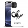 עקרב כיסוי מגן קשיח בעיצוב אישי עם השם שלך ל Apple iPhone 12 mini יחידה אחת סקרין מובייל