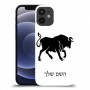 שור כיסוי מגן קשיח בעיצוב אישי עם השם שלך ל Apple iPhone 12 mini יחידה אחת סקרין מובייל