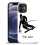 סקִי כיסוי מגן קשיח בעיצוב אישי עם השם שלך ל Apple iPhone 12 mini יחידה אחת סקרין מובייל
