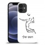 שחקן כדורעף כיסוי מגן קשיח בעיצוב אישי עם השם שלך ל Apple iPhone 12 mini יחידה אחת סקרין מובייל