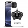 כתר מלכותי כיסוי מגן קשיח בעיצוב אישי עם השם שלך ל Apple iPhone 12 mini יחידה אחת סקרין מובייל