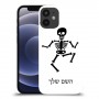 שלד כיסוי מגן קשיח בעיצוב אישי עם השם שלך ל Apple iPhone 12 mini יחידה אחת סקרין מובייל