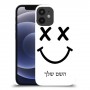 סמיילי כיסוי מגן קשיח בעיצוב אישי עם השם שלך ל Apple iPhone 12 mini יחידה אחת סקרין מובייל