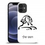 ספינקס מצרים כיסוי מגן קשיח בעיצוב אישי עם השם שלך ל Apple iPhone 12 mini יחידה אחת סקרין מובייל