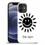 שמש כיסוי מגן קשיח בעיצוב אישי עם השם שלך ל Apple iPhone 12 mini יחידה אחת סקרין מובייל