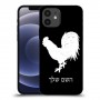 תרנגול כיסוי מגן קשיח בעיצוב אישי עם השם שלך ל Apple iPhone 12 יחידה אחת סקרין מובייל