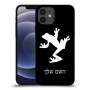 צפרדע טרופית כיסוי מגן קשיח בעיצוב אישי עם השם שלך ל Apple iPhone 12 יחידה אחת סקרין מובייל