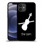 כינור כיסוי מגן קשיח בעיצוב אישי עם השם שלך ל Apple iPhone 12 יחידה אחת סקרין מובייל