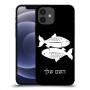 דגים כיסוי מגן קשיח בעיצוב אישי עם השם שלך ל Apple iPhone 12 יחידה אחת סקרין מובייל