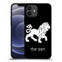 אריה כיסוי מגן קשיח בעיצוב אישי עם השם שלך ל Apple iPhone 12 יחידה אחת סקרין מובייל