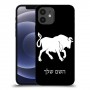 שור כיסוי מגן קשיח בעיצוב אישי עם השם שלך ל Apple iPhone 12 יחידה אחת סקרין מובייל
