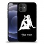 בתולה כיסוי מגן קשיח בעיצוב אישי עם השם שלך ל Apple iPhone 12 יחידה אחת סקרין מובייל