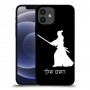 סמוראי כיסוי מגן קשיח בעיצוב אישי עם השם שלך ל Apple iPhone 12 יחידה אחת סקרין מובייל