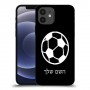 כדורגל - כדור כיסוי מגן קשיח בעיצוב אישי עם השם שלך ל Apple iPhone 12 יחידה אחת סקרין מובייל