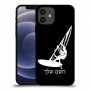 גלישת מפרש כיסוי מגן קשיח בעיצוב אישי עם השם שלך ל Apple iPhone 12 יחידה אחת סקרין מובייל