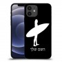 גלישה כיסוי מגן קשיח בעיצוב אישי עם השם שלך ל Apple iPhone 12 יחידה אחת סקרין מובייל