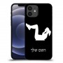 אימון ספורט - אישה כיסוי מגן קשיח בעיצוב אישי עם השם שלך ל Apple iPhone 12 יחידה אחת סקרין מובייל