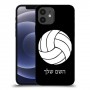 כדורעף - כדור כיסוי מגן קשיח בעיצוב אישי עם השם שלך ל Apple iPhone 12 יחידה אחת סקרין מובייל