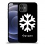 שלג כיסוי מגן קשיח בעיצוב אישי עם השם שלך ל Apple iPhone 12 יחידה אחת סקרין מובייל