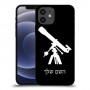 טלסקופ כיסוי מגן קשיח בעיצוב אישי עם השם שלך ל Apple iPhone 12 יחידה אחת סקרין מובייל