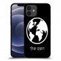 עולם כיסוי מגן קשיח בעיצוב אישי עם השם שלך ל Apple iPhone 12 יחידה אחת סקרין מובייל