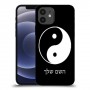 סמל יינג יאנג - סין כיסוי מגן קשיח בעיצוב אישי עם השם שלך ל Apple iPhone 12 יחידה אחת סקרין מובייל