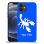עקרב כיסוי מגן קשיח בעיצוב אישי עם השם שלך ל Apple iPhone 12 יחידה אחת סקרין מובייל