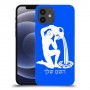 דלי כיסוי מגן קשיח בעיצוב אישי עם השם שלך ל Apple iPhone 12 יחידה אחת סקרין מובייל