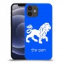 אריה כיסוי מגן קשיח בעיצוב אישי עם השם שלך ל Apple iPhone 12 יחידה אחת סקרין מובייל