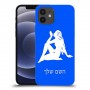 בתולה כיסוי מגן קשיח בעיצוב אישי עם השם שלך ל Apple iPhone 12 יחידה אחת סקרין מובייל