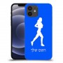ג'וגלין - אישה כיסוי מגן קשיח בעיצוב אישי עם השם שלך ל Apple iPhone 12 יחידה אחת סקרין מובייל