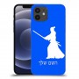 סמוראי כיסוי מגן קשיח בעיצוב אישי עם השם שלך ל Apple iPhone 12 יחידה אחת סקרין מובייל