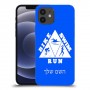 טריאתלון כיסוי מגן קשיח בעיצוב אישי עם השם שלך ל Apple iPhone 12 יחידה אחת סקרין מובייל
