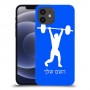 הרמת משקולות כיסוי מגן קשיח בעיצוב אישי עם השם שלך ל Apple iPhone 12 יחידה אחת סקרין מובייל