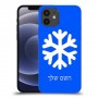 שלג כיסוי מגן קשיח בעיצוב אישי עם השם שלך ל Apple iPhone 12 יחידה אחת סקרין מובייל