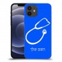 רופא סטטוסקופ כיסוי מגן קשיח בעיצוב אישי עם השם שלך ל Apple iPhone 12 יחידה אחת סקרין מובייל