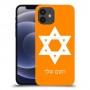 מגן דוד - ישראל כיסוי מגן קשיח בעיצוב אישי עם השם שלך ל Apple iPhone 12 יחידה אחת סקרין מובייל