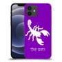 עקרב כיסוי מגן קשיח בעיצוב אישי עם השם שלך ל Apple iPhone 12 יחידה אחת סקרין מובייל