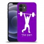 הרמת משקולות כיסוי מגן קשיח בעיצוב אישי עם השם שלך ל Apple iPhone 12 יחידה אחת סקרין מובייל